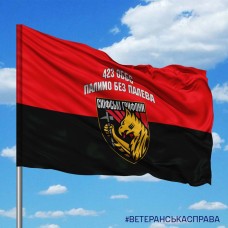 Прапор 423 ОББпС з девізом Палимо без Палива червоно-чорний